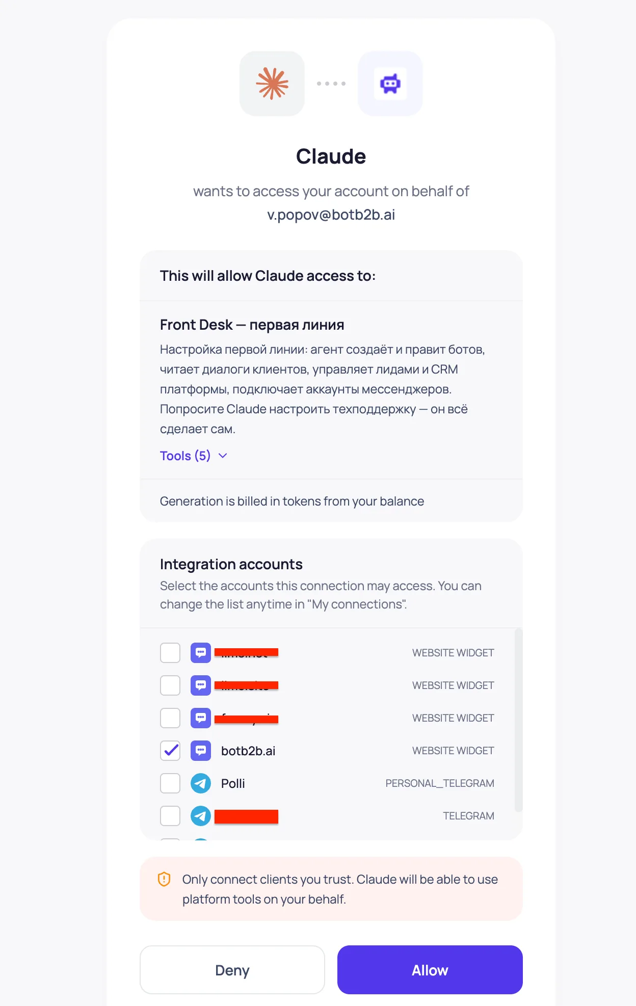 BotB2B consent screen: Claude wants to access your account, the Front Desk tools and the list of integration accounts to allow